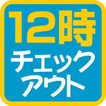 Crown Hills 2* Toyama