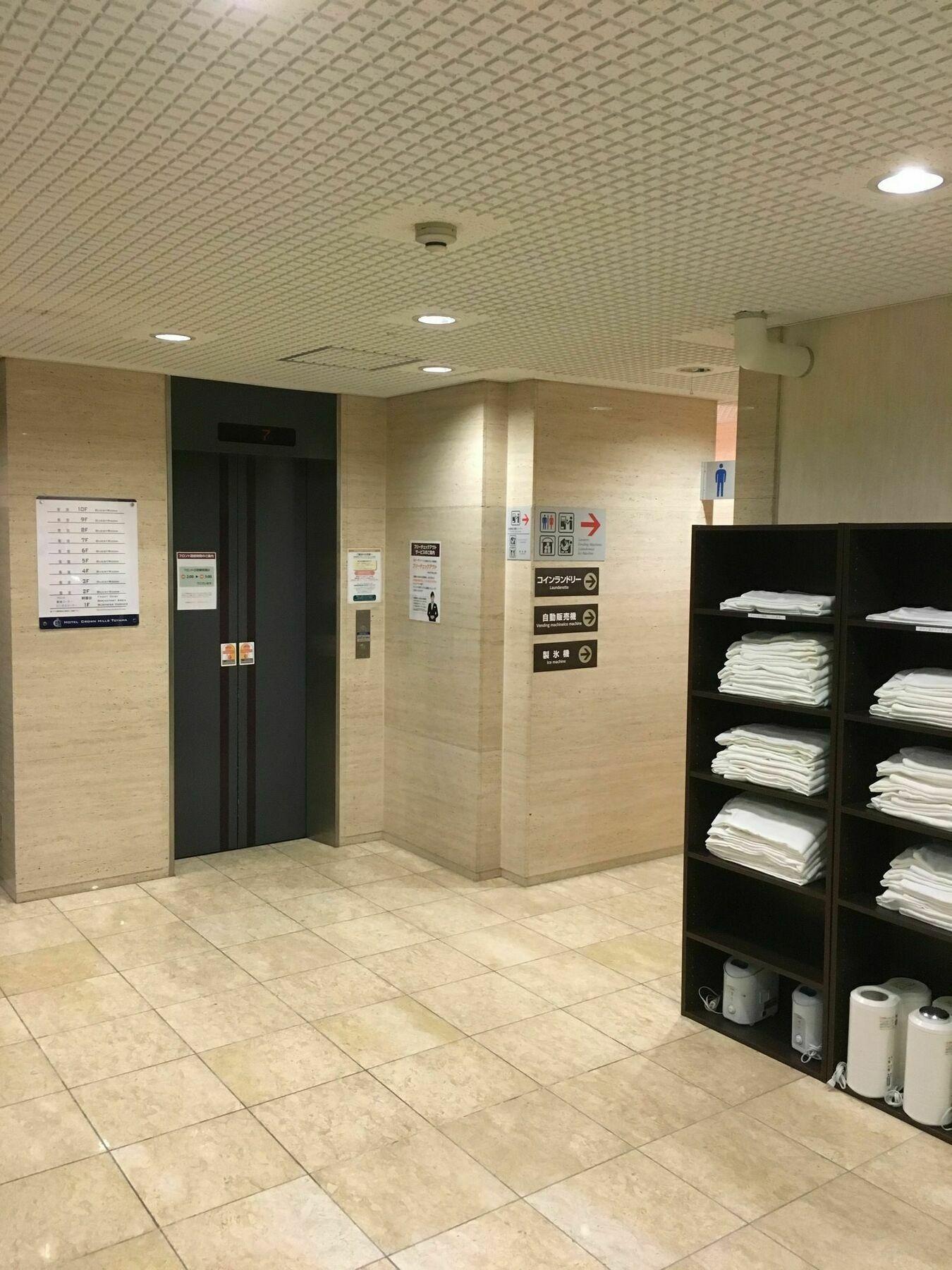 Crown Hills Hotel 2*